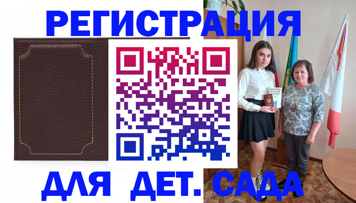 пропишу в квартире в Красноуфимске